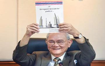 “เพื่อไทย” ยื่นหนังสือ กรธ. แก้ไพรมารีโหวต พรบ.พรรคการเมือง