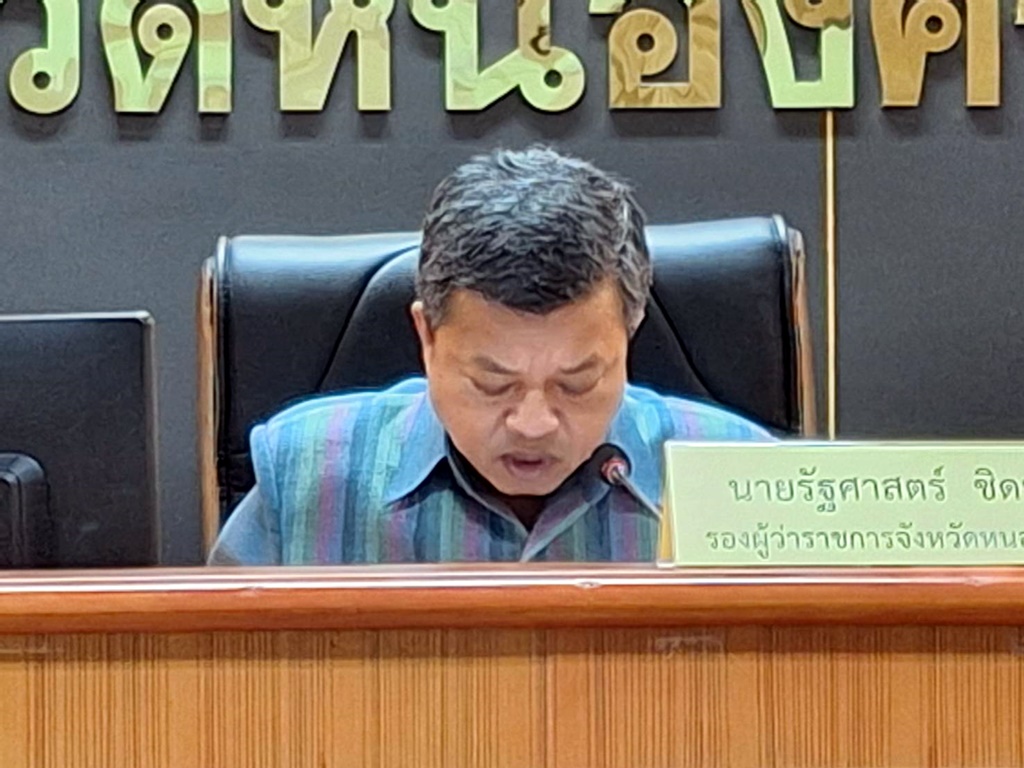 หนองคาย ประชุมเตรียมพร้อมจัดกิจกรรมเดิน วิ่ง ปั่น ธงตราสัญลักษณ์งานเฉลิมพระเกียรติฯ