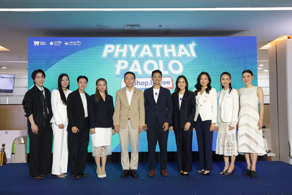 พญาไท-เปาโล ผนึก Shop.BeDee ยกระดับการเข้าถึงสุขภาพคนไทย  เปิดประสบการณ์ Personalized Healthcare ผ่าน Digital Health Ecosystem
