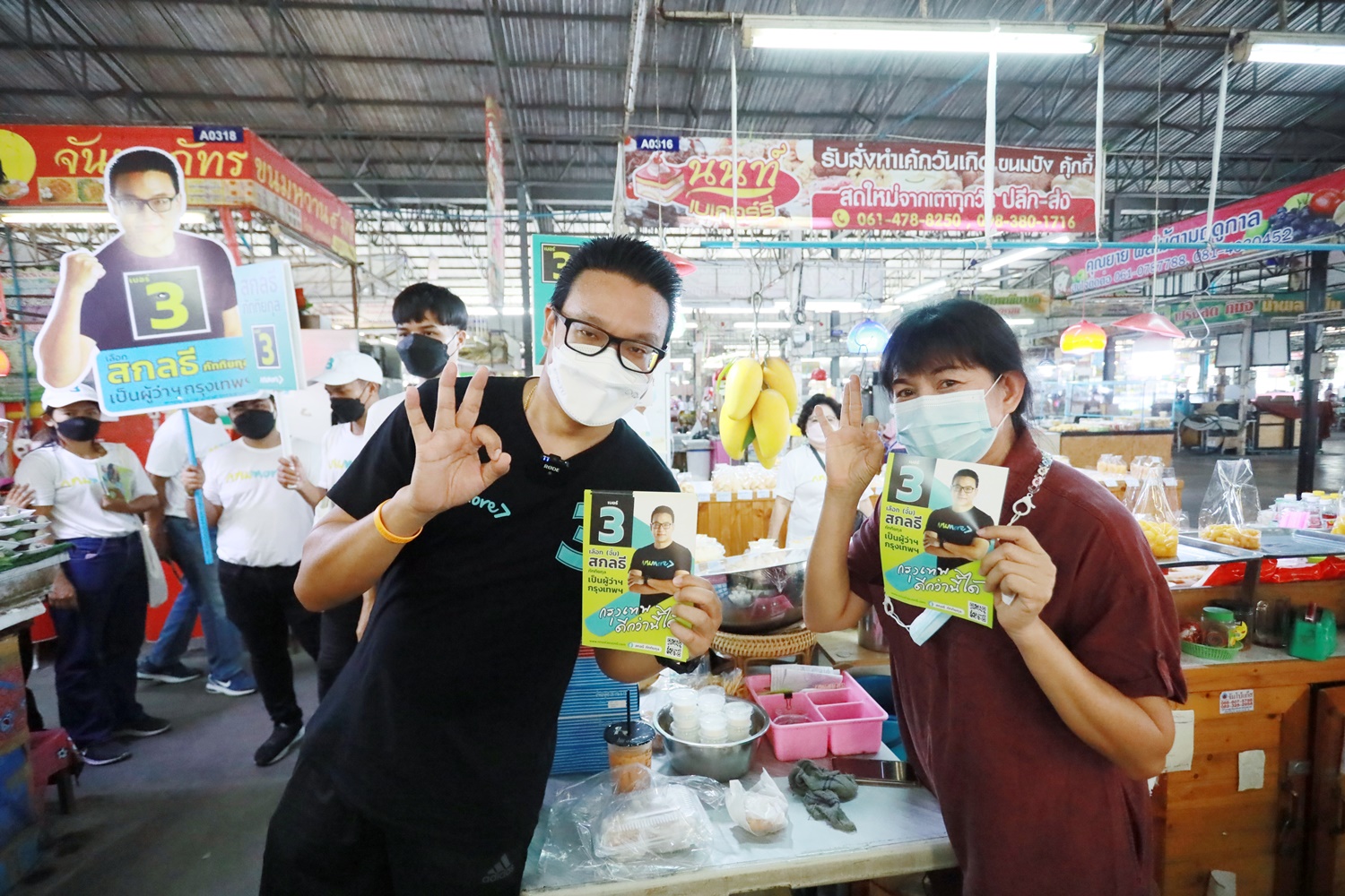 "หมอเหรียญทอง" โพสต์หนุน "สกลธี" เป็นผู้ว่าฯกทม. มั่นใจรู้จริง ทำจริง