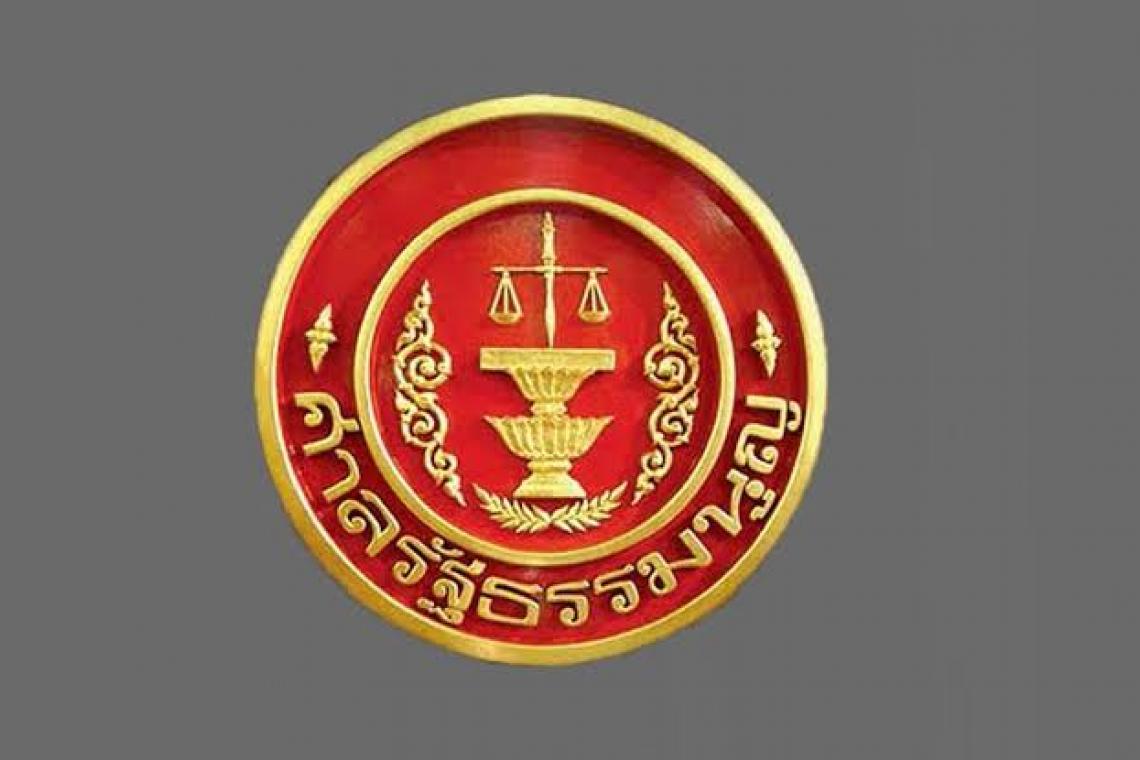  ศาลรธน.มีมติเสียงข้างมากคำสั่งคสช.ที่เรียกบุคคลรายงานตัวขัดรธน.ม.29  ส่วนโทษอาญามติเอกฉันท์ขัดม.26  