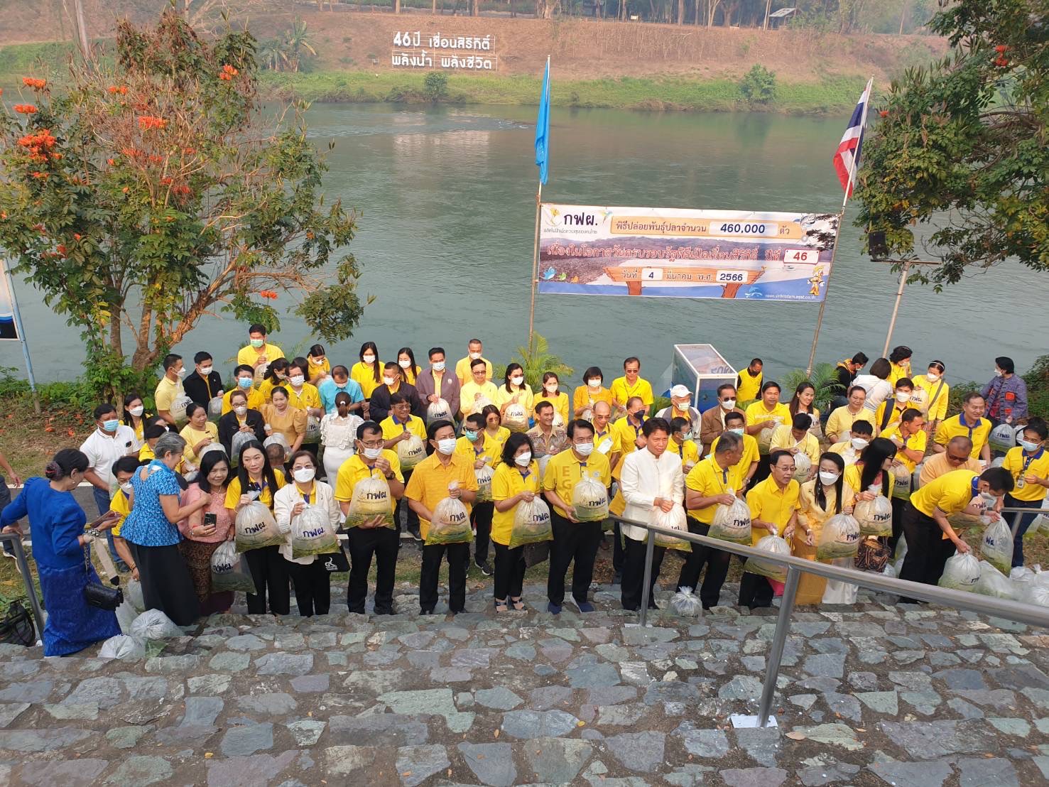 กรมชลประทาน   ร่วมงานครบรอบ 46 ปี รัฐพิธีเปิดเขื่อนสิริกิติ์ จ.อุตรดิตถ์ เขื่อนดินที่ใหญ่ที่สุดในประเทศไทย