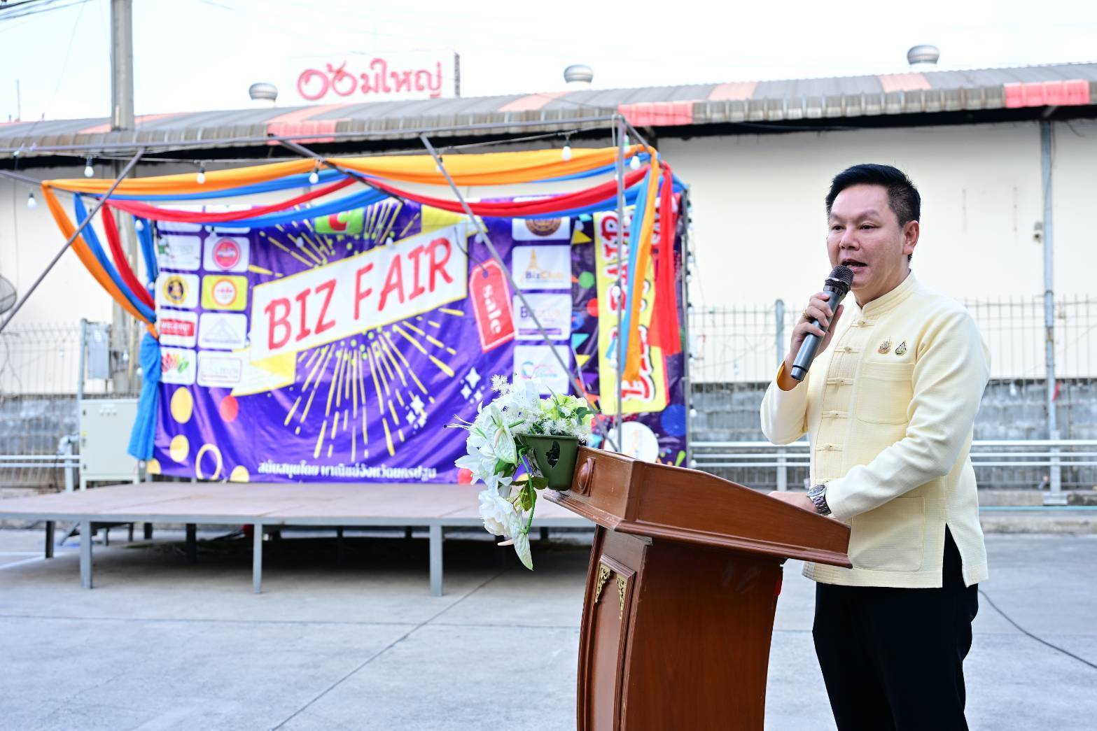 นครปฐมเปิดงานแสดงสินค้า“บิสแฟร์นครปฐม" ครั้งที่ 1/68           