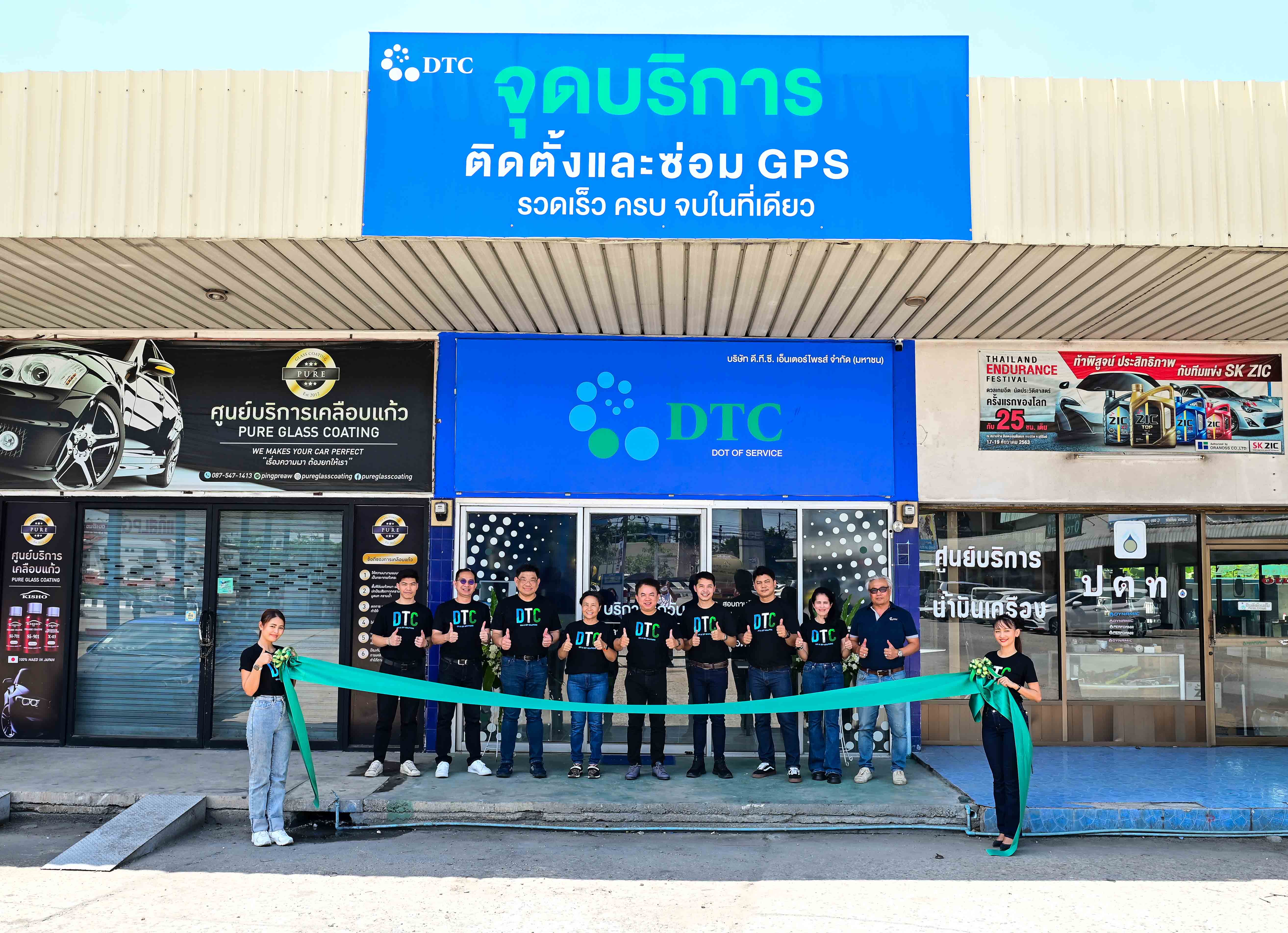 DTCENT เปิดศูนย์บริการจำหน่าย ติดตั้ง ซ่อมอุปกรณ์ GPS