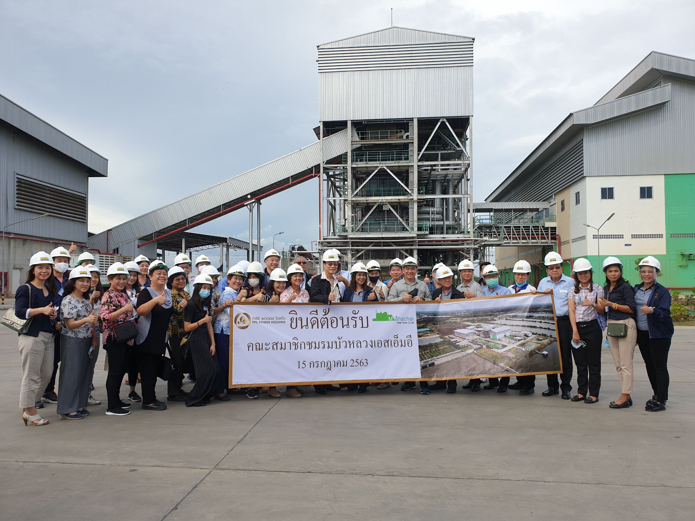 “TPCH”ต้อนรับผู้ประกอบการเอสเอ็มอีเยี่ยมชมโรงไฟฟ้ามหาชัย กรีนเพาเวอร์ 