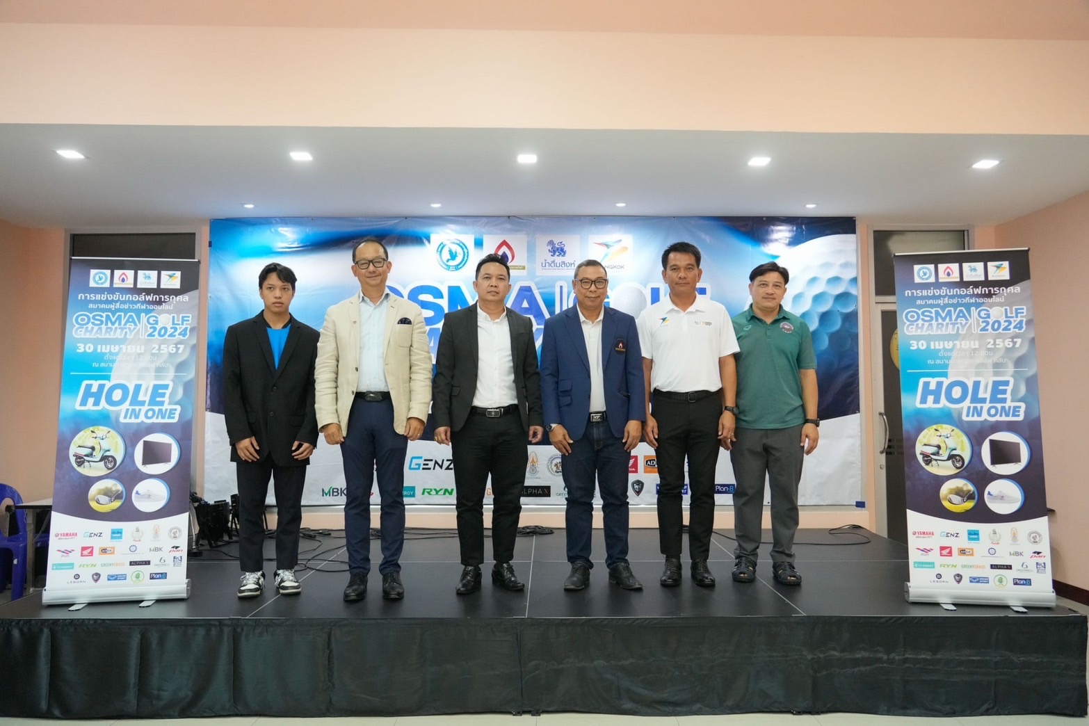 ส.ผู้สื่อข่าวกีฬาออนไลน์ จัดกอล์ฟการกุศล OSMA CHARITY GOLF 2024 หารายได้ช่วยเหลือสมาชิก 30 เม.ย.นี้