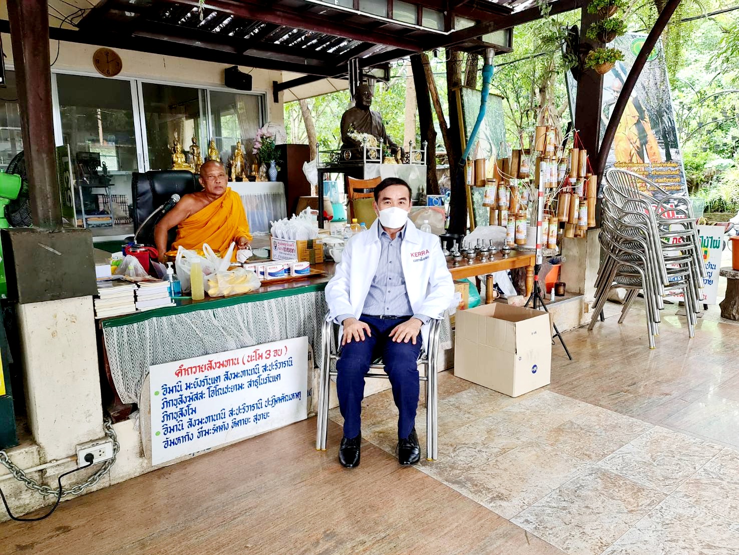 หอบยาสมุนไพร เคอร่าถวายพระพยอม กลฺยาโณ วัดสวนแก้ว สู้โควิด