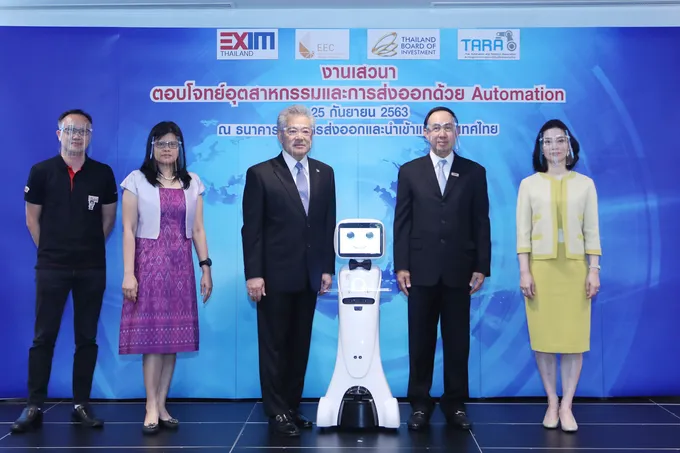 EXIM BANK จับมือภาครัฐ-เอกชนหนุนการผลิตเพื่อส่งออก โดยใช้หุ่นยนต์และระบบอัตโนมัติ
