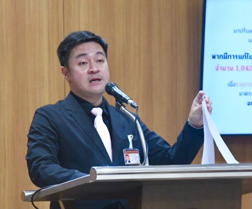 'ปดิพัทธ์' ปัดเป็นรุ่นพี่ 2 รองประธานสภาฯ คนใหม่ ให้เวลาทำงาน เชื่อ 'ภราดร' มีประสบการณ์