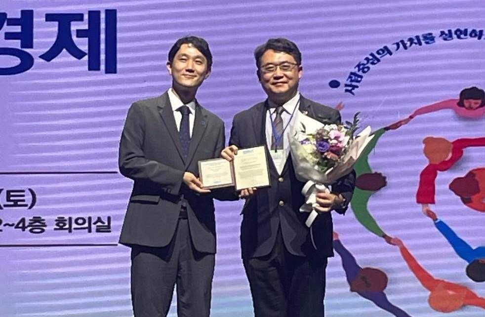 รางวัล EDUCATIONALINNOVATION LEADERSHIP AWARD
