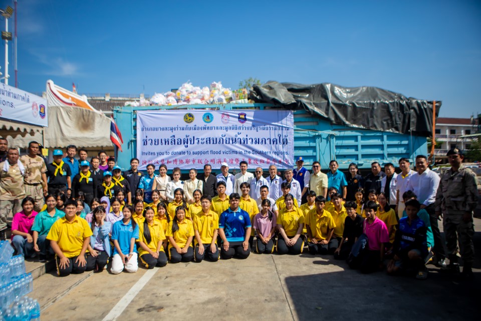 พัทยาช่วยชาวใต้! ส่งของกว่า 4,000 ชุด-น้ำ 8,000 แพ็ค ลุยช่วยน้ำท่วมสงขลา ไม่ทิ้งกันในยามวิกฤติ 