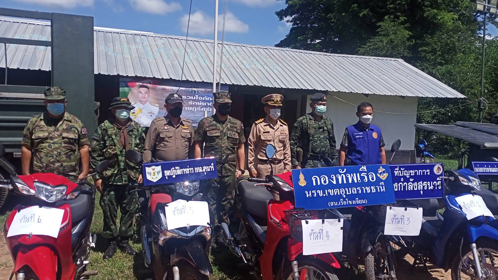 นรข.อุบลฯตรวจยึดรถจักรยายนต์ขณะรอส่งข้ามโขง