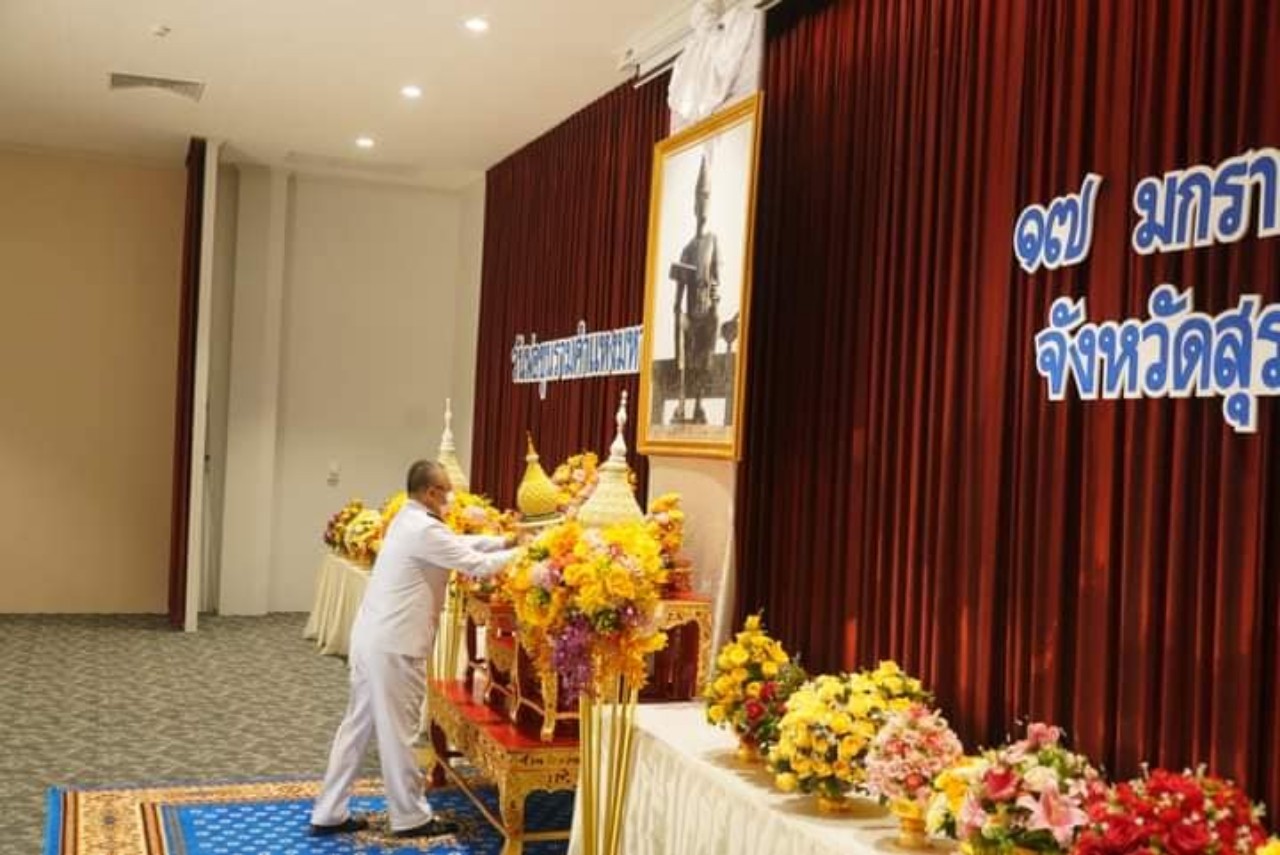 จ.สุราษฎร์ธานี จัดงานรัฐพิธี “วันพ่อขุนรามคำแหงมหาราช” 