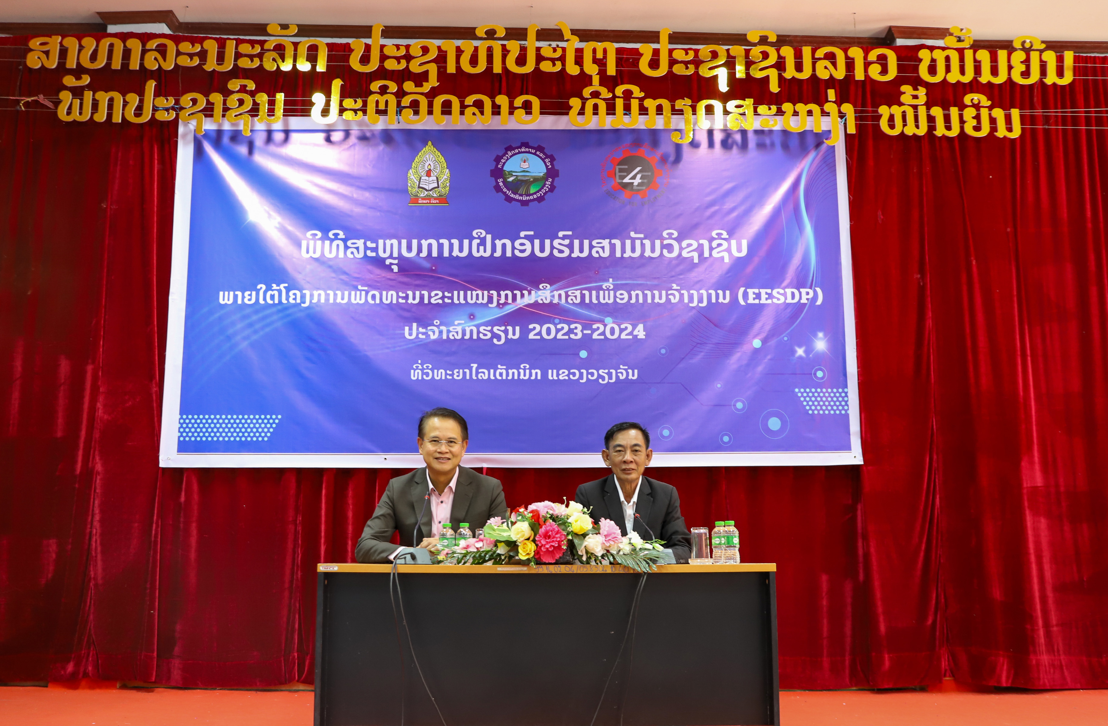ราช กรุ๊ป สนับสนุนองค์ความรู้ด้านพลังงานทดแทนแก่วิทยาลัยเทคนิคแขวงเวียงจันทน์ สปป. ลาว
