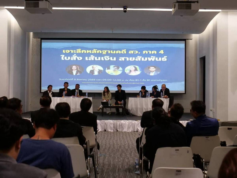 แฉยับขบวนการโกง สว. จ้างลงสมัคร-นัดกาโพยโรงแรมดัง ‘มนตรี’ สะกิด 3 สว.เมืองคอน เปิดปากปมรับเงินเครือข่ายนักการเมือง