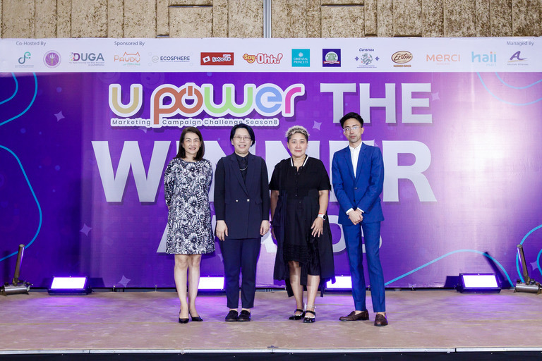 DUGA ประกาศผล-มอบรางวัล U Power Marketing Campaign Challenge Season 8