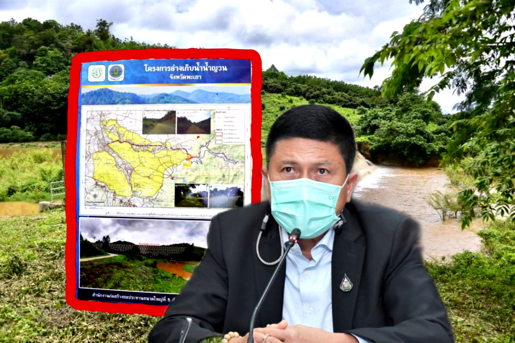 กรมชลฯ ดันโครงการอ่างเก็บน้ำน้ำญวน เดินหน้าสร้างน้ำมั่นคง
