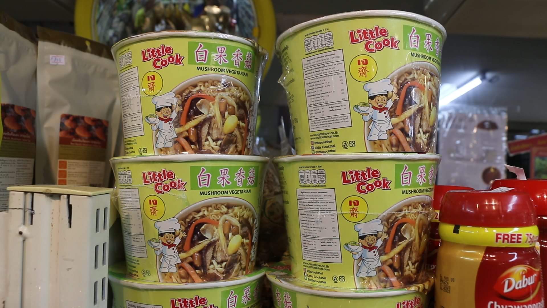 ไอเดียเก๋! 'ตลาดบางลำภูขอนแก่น' จัดดูดวง-กินเจชิงทอง