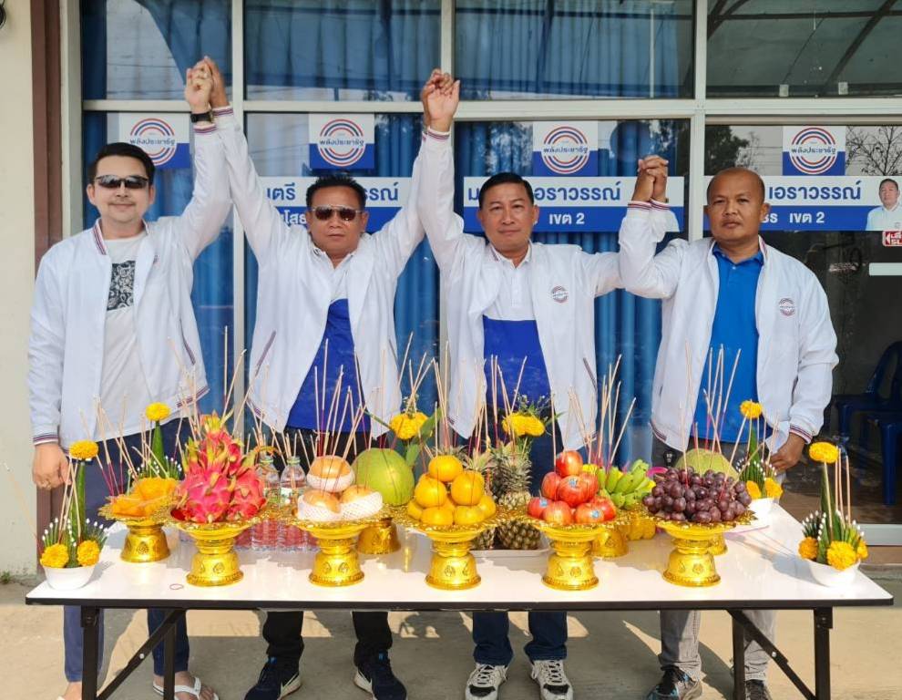 มนตรี เอราวรรณ์ ว่าที่ผู้สมัคร ส.ส. ยโสธร เขต 2 พปชร. ถือฤกษ์งามยามดี บวงสรวง ขอพรเจ้าที่เจ้าทาง ปล่อยขบวนรถแห่หาเสียง
