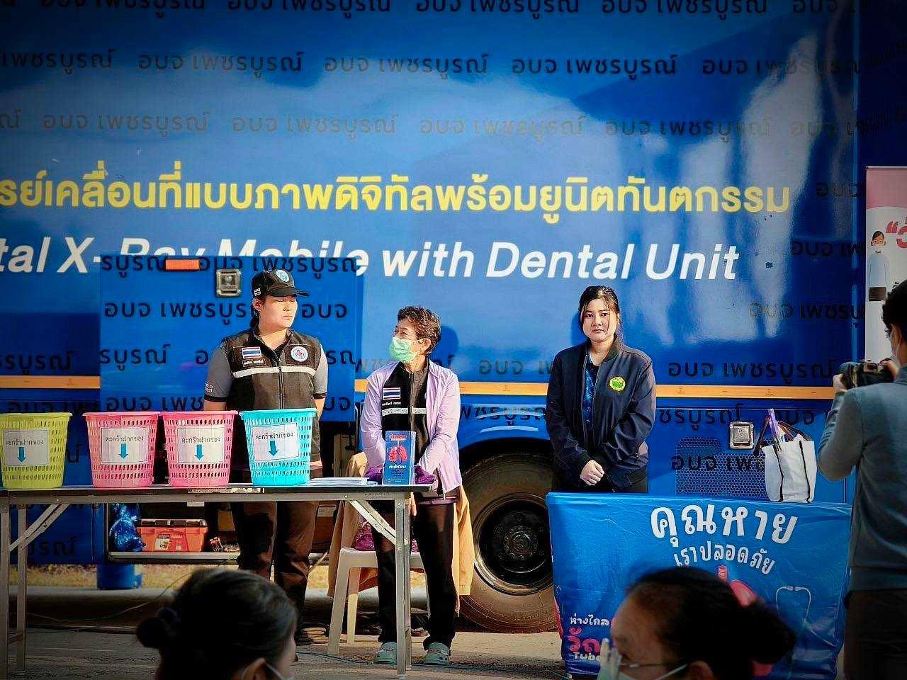 อบจ.เพชรบูรณ์ จัดหน่วยเอกซเรย์เคลื่อนที่และยูนิตทันตกรรม บริการตรวจสุขภาพประชาชนในพื้นที่ ต.แคมป์สน อ.เขาค้อ 