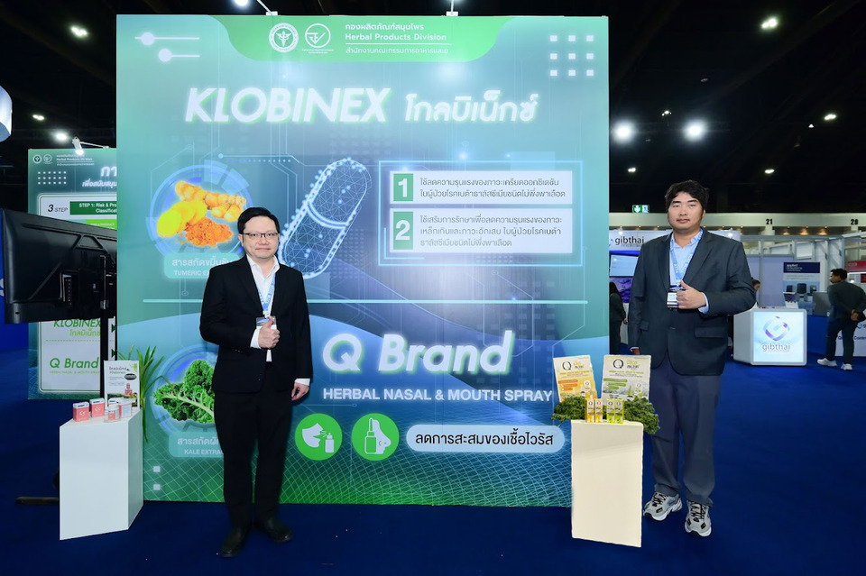 HLโชว์นวัตกรรมสมุนไพรไทยงาน “อย. Expo 2026” ผลิตภัณฑ์ “แบรนด์ Q”ผลตอบรับคึกคัก