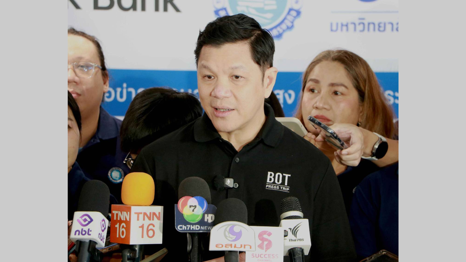 ธปท. ยันใช้นโยบายการเงินช่วยประคับประคองศก. พร้อมรักษาเสถียรภาพด้านราคา และระบบการเงินไทย