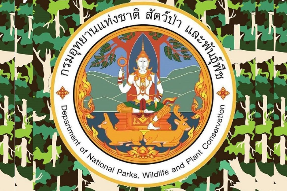ปลัดทส.มีคำสั่งให้ 'รัชฎา'ออกจากราชการจากปม'รับส่วย'อุทยานฯมีผลตั้งแต่วันนี้เป็นต้นไป