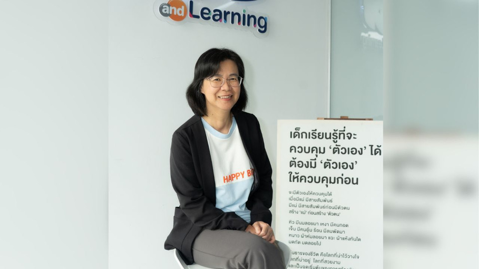 ไทยพีบีเอส ปั้น “Thai PBS Kids & Learning” ขนทัพรายการใหม่ลงจอ เริ่ม เม.ย. 69