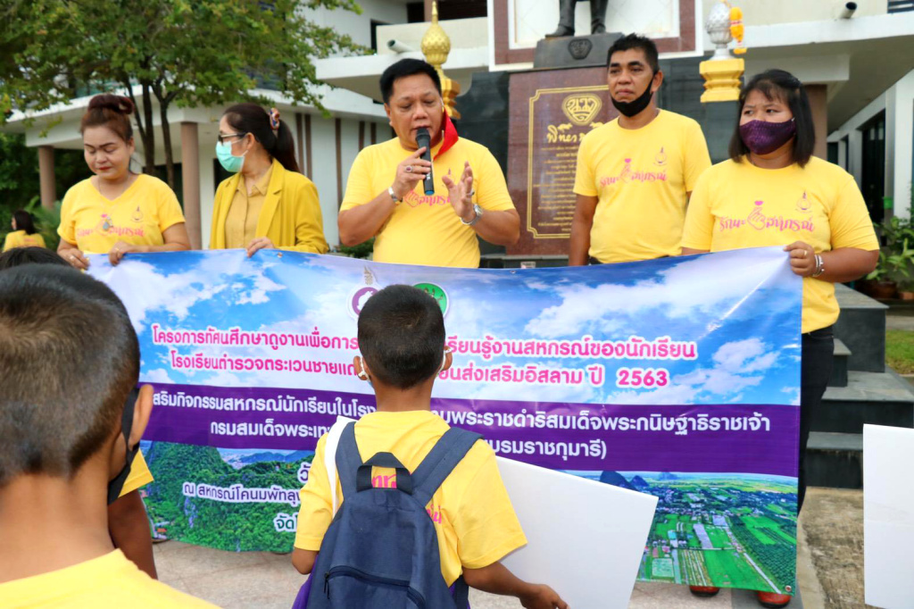 สงขลา นำนักเรียนโครงการราชดำริ ดูงานสหกรณ์โคนม