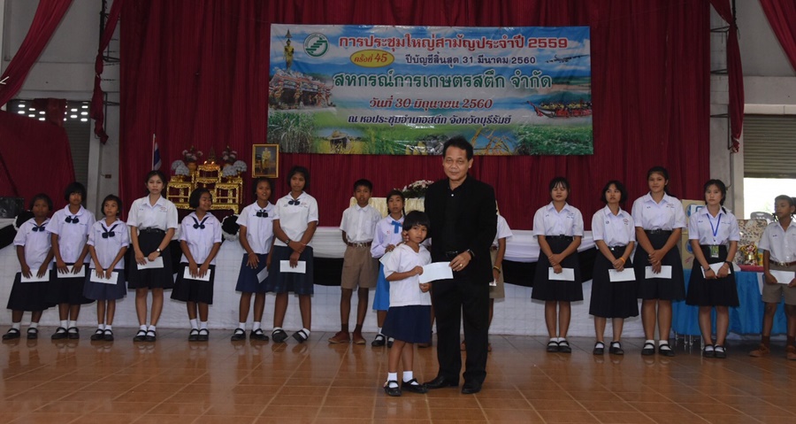 สหกรณ์การเกษตรสตึก จำกัด เปิดประชุมใหญ่สามัญฯ แจงผลกำไร 7.3 ล้าน ย้ำยึดกฎหมาย ระเบียบ ข้อบังคับ บริหารองค์กร