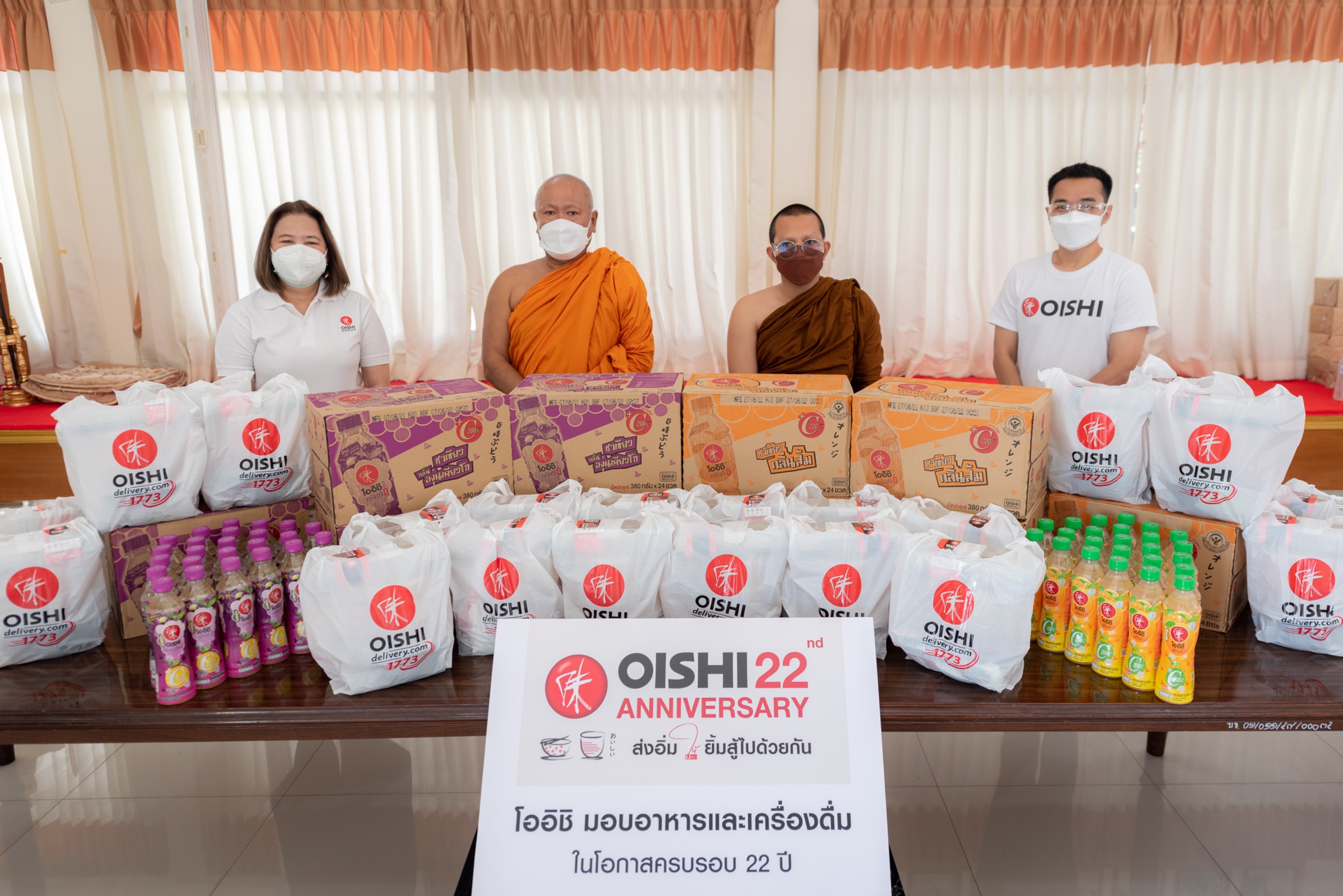 "โออิชิ" บริจาคอาหาร-เครื่องดื่ม ในวาระครบรอบ 22 ปีผ่านโครงการ “ส่งอิ่ม ให้ ยิ้มสู้ไปด้วยกัน”