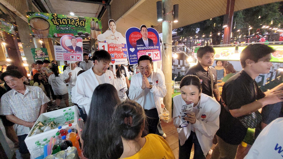 “อาร์ท” หน.พรรคปวงชนไทย ลุยสมุทรปราการ หนุน “วา” ชิง สส.เขต 1 ชูแก้ปัญหาปากท้อง–ลดความเหลื่อมล้ำ