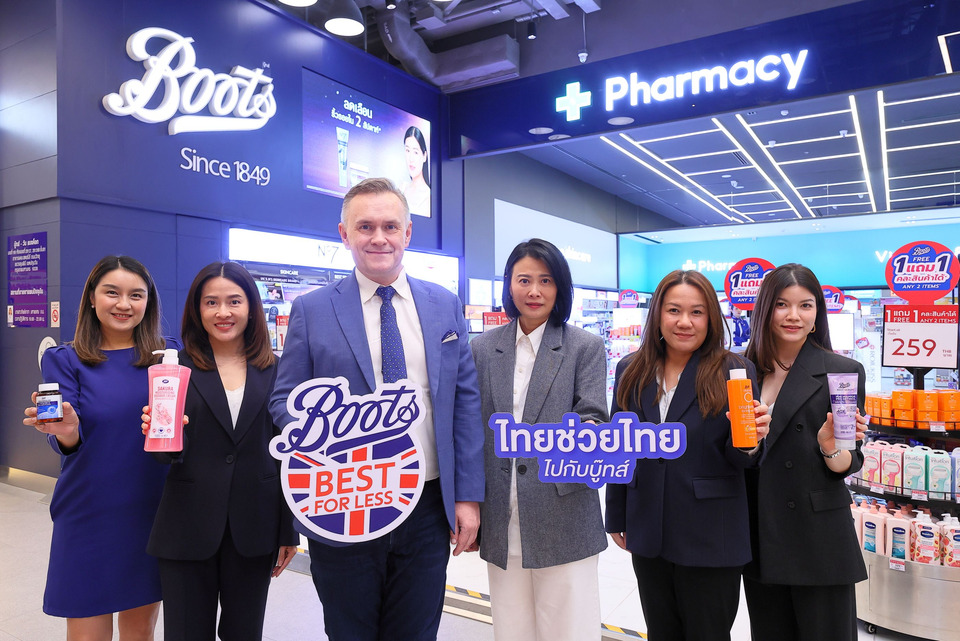 Boots เปิดแคมเปญ “ไทยช่วยไทย” ลดแรงกว่า 1,000 รายการ ของดีราคาคุ้ม ช้อปง่ายทุกวัน