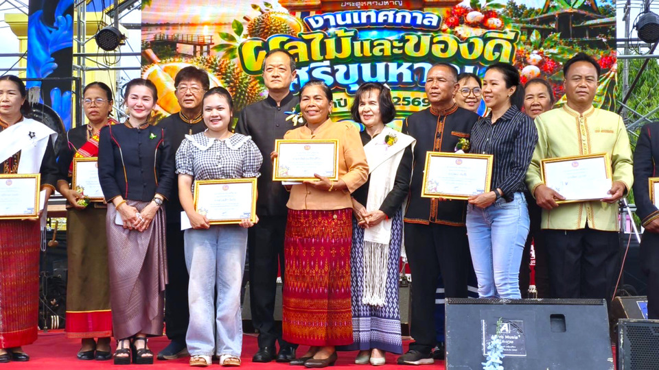 ผู้ว่าฯ ศรีสะเกษ เปิดเทศกาลผลไม้และของดีศรีขุนหาญ 2569 ชูทุเรียนภูเขาไฟ GI กระตุ้นท่องเที่ยว