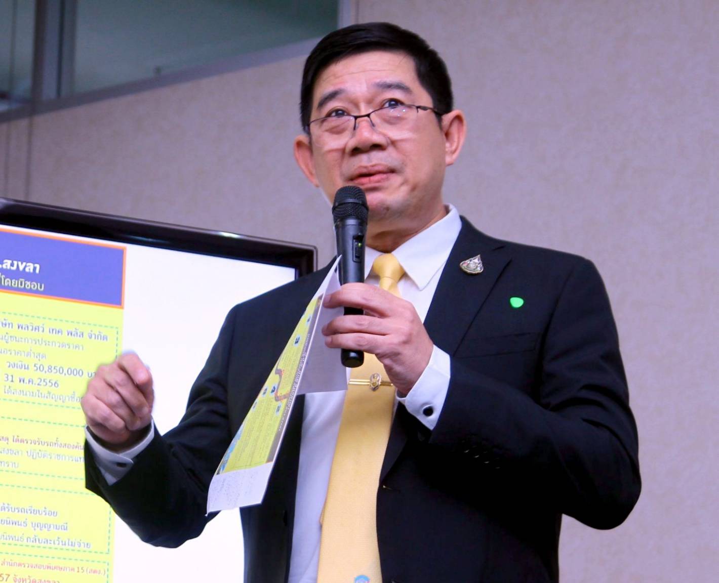 เอาแล้ว! "ป.ป.ช." เตรียมรื้อคดีตำรวจช่วยเหลือ “บอส” ไม่ออกหมายจับคดีเมาแล้วขับ หลังก่อนหน้านี้เคยชี้มูลวินัยไม่ร้ายแรง