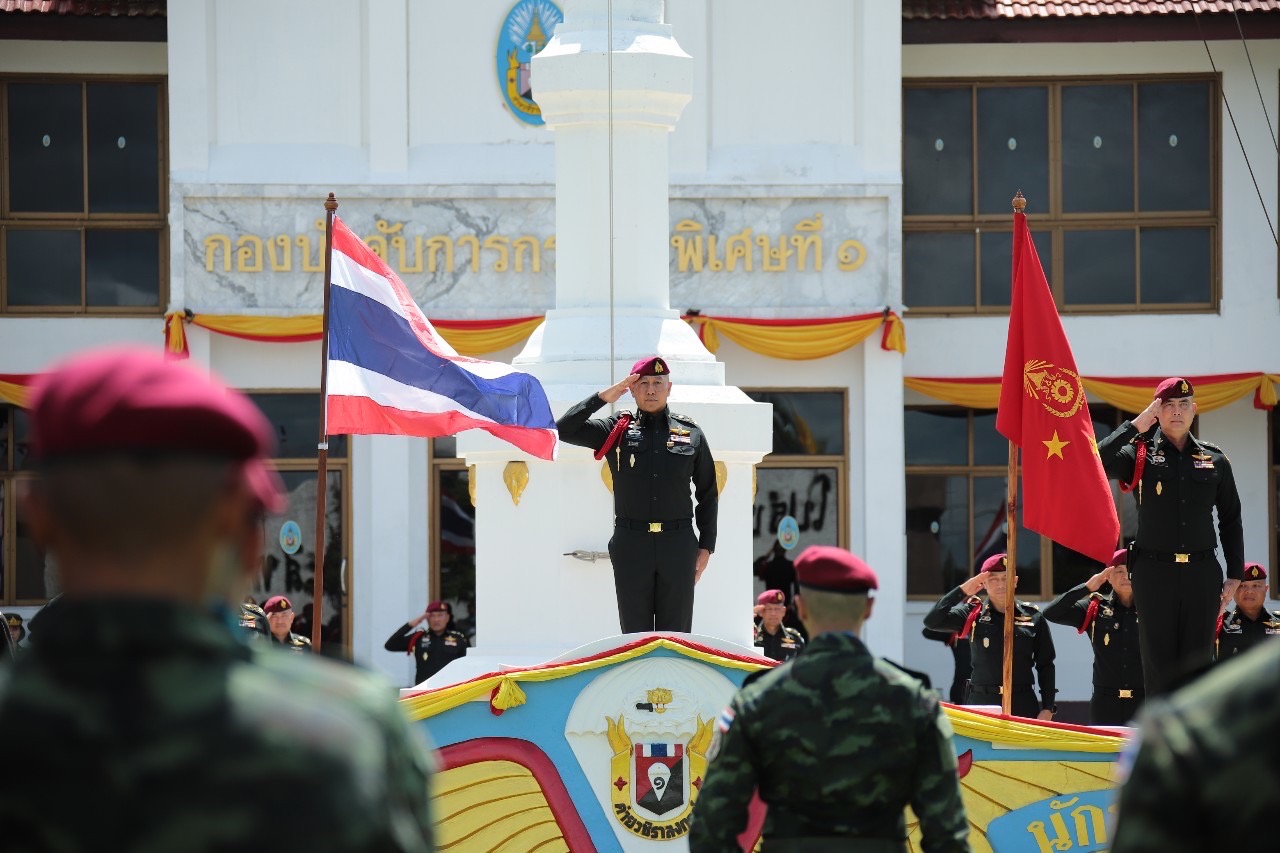 หน่วยบัญชาการสงครามพิเศษ จัดพิธี “ส่งปืน คืนร่ม” และสวนสนาม เทิดเกียรติแก่นักรบพิเศษที่จะเกษียณอายุ