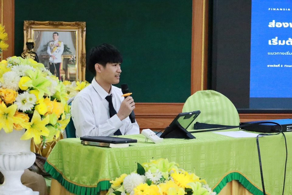 ปั้นเยาวชน วางแผนการเงิน-ฝึกเทรดหุ้นจำลอง เสริมภูมิคุ้มกันการลงทุน