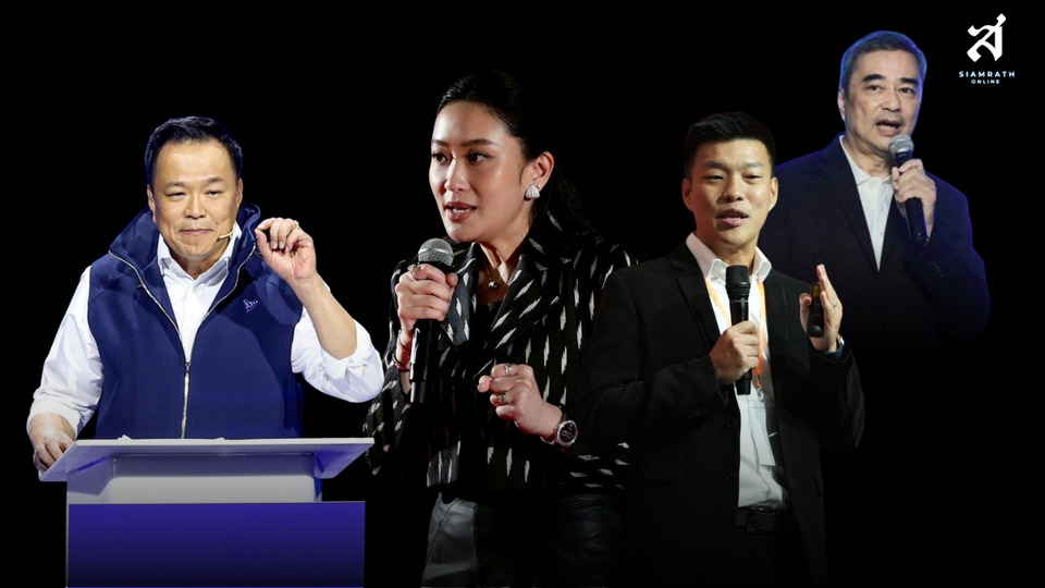 พรรคเพื่อไทย กับกลยุทธ์ยืดหยุ่น ไม่หวังเป็นที่ 1 แต่ต้องเป็นรัฐบาล