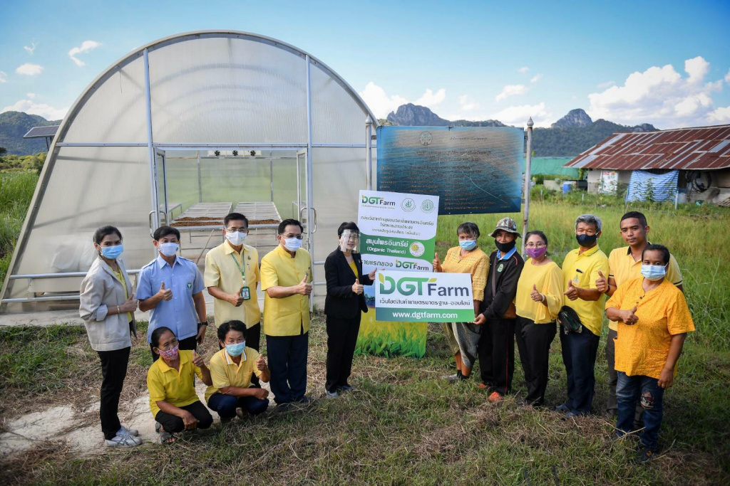 มกอช. มอบป้าย www.dgtfarm.com วิสาหกิจชุมชนเกษตรอินทรีย์ไร่ทหารฯ การันตีสมุนไพรอินทรีย์ Organic Thailand รายแรก