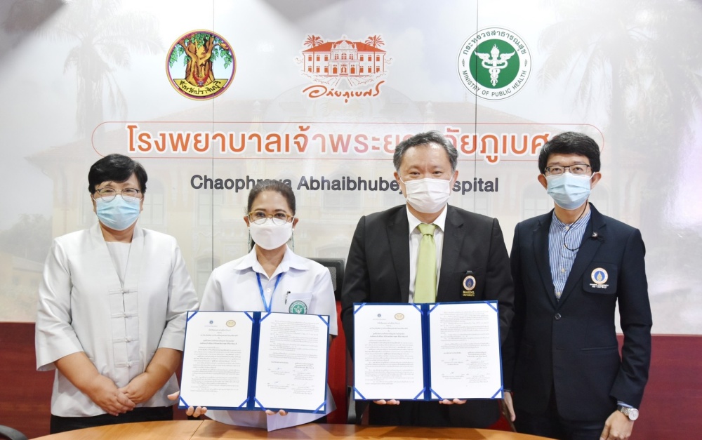 อภัยภูเบศร จับมือ เภสัช มหิดล ผลักดันนวัตกรรมสมุนไพร ตั้งเป้า 5 กลุ่มโรค คาดมีผลิตภัณฑ์ออกสู่ตลาดภายใน 1 ปี
