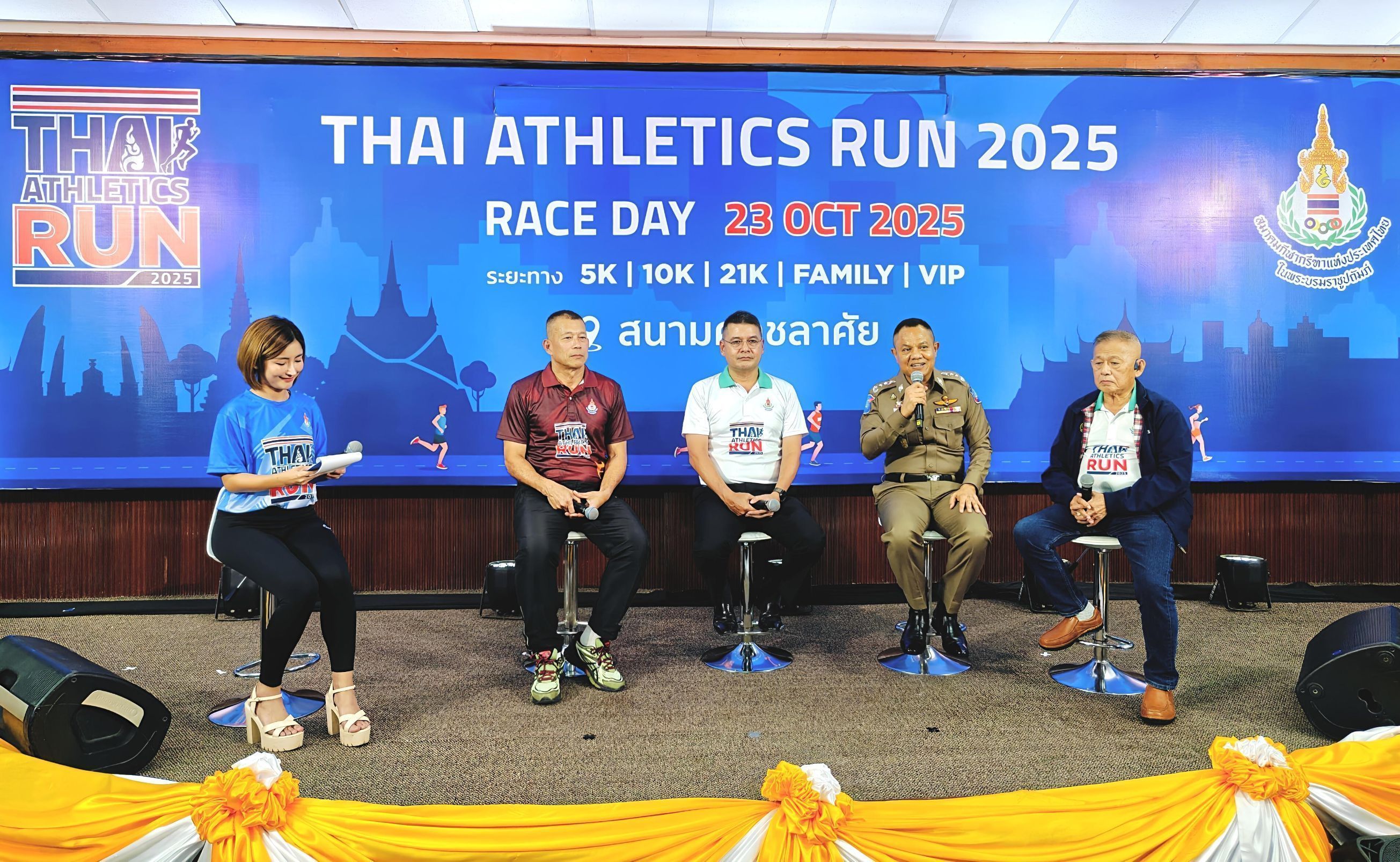 "บช.ทท." สนับสนุนท่องเที่ยวเชิงสุขภาพ ในเส้นทางวิ่งผ่านแลนมาร์คสำคัญ ใจกลางกรุงเทพฯ