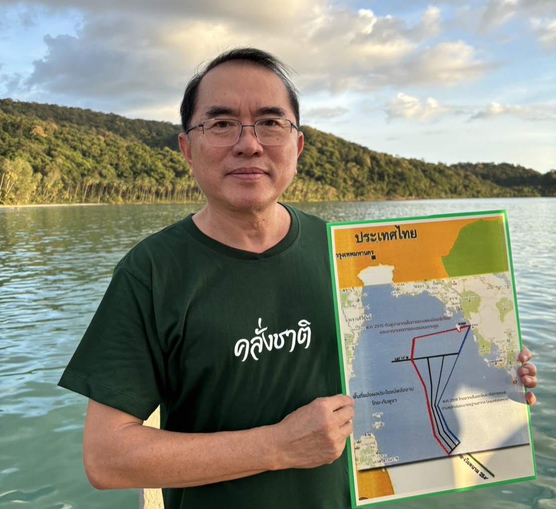 เอาด้วย! "ไทยภักดี" ล่า 1 แสนรายชื่อจี้ยกเลิก MOU 44 แนะรัฐคุยกัมพูชาเข้า UNCLOS ก่อนเจรจาผลปย.
