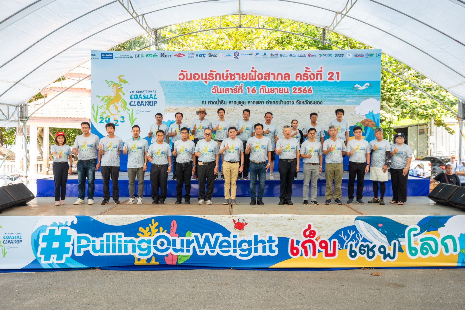 Dow เดินหน้า “เก็บ เซฟ โลก” ปีที่ 21 กู้วิกฤตขยะทะเล หยุดยั้งขยะกว่า 6 ตัน ด้วยพลังจิตอาสากว่า 3 พันคน