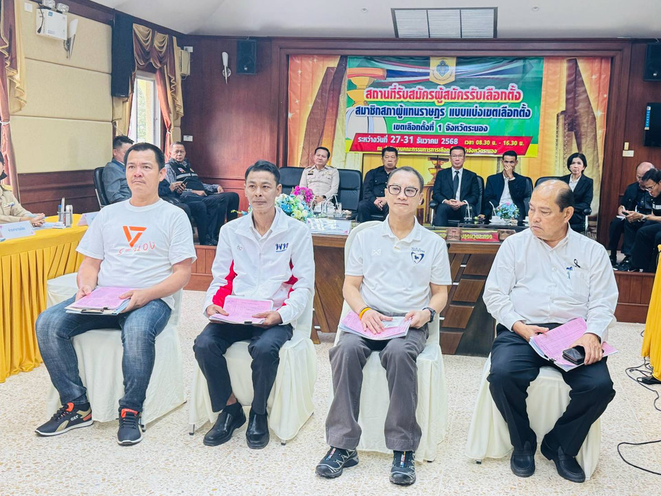 ระนองเดือด! 4 พรรคชิงเก้าอี้ สส.หน้าเก่า-หน้าใหม่ลุ้นหมายเลข 