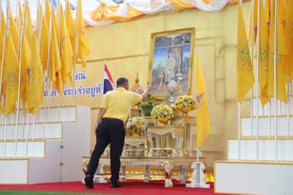 อ่างทอง จัดกิจกรรมเฉลิมฉลองธงตราสัญลักษณ์ งานเฉลิมพระเกียรติพระบาทสมเด็จพระเจ้าอยู่หัว