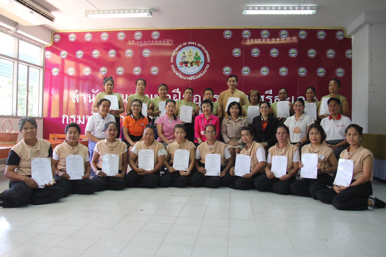 ประธานสภาฯท่องเที่ยวศรีสะเกษมอบวุฒิบัตรนวดไทยรอบ2  ​ ควันหลงหลบโควิด-19​มาจากออสเตรีย -มาเลเซียและฮอลแลนด์ร่วมรับด้วย