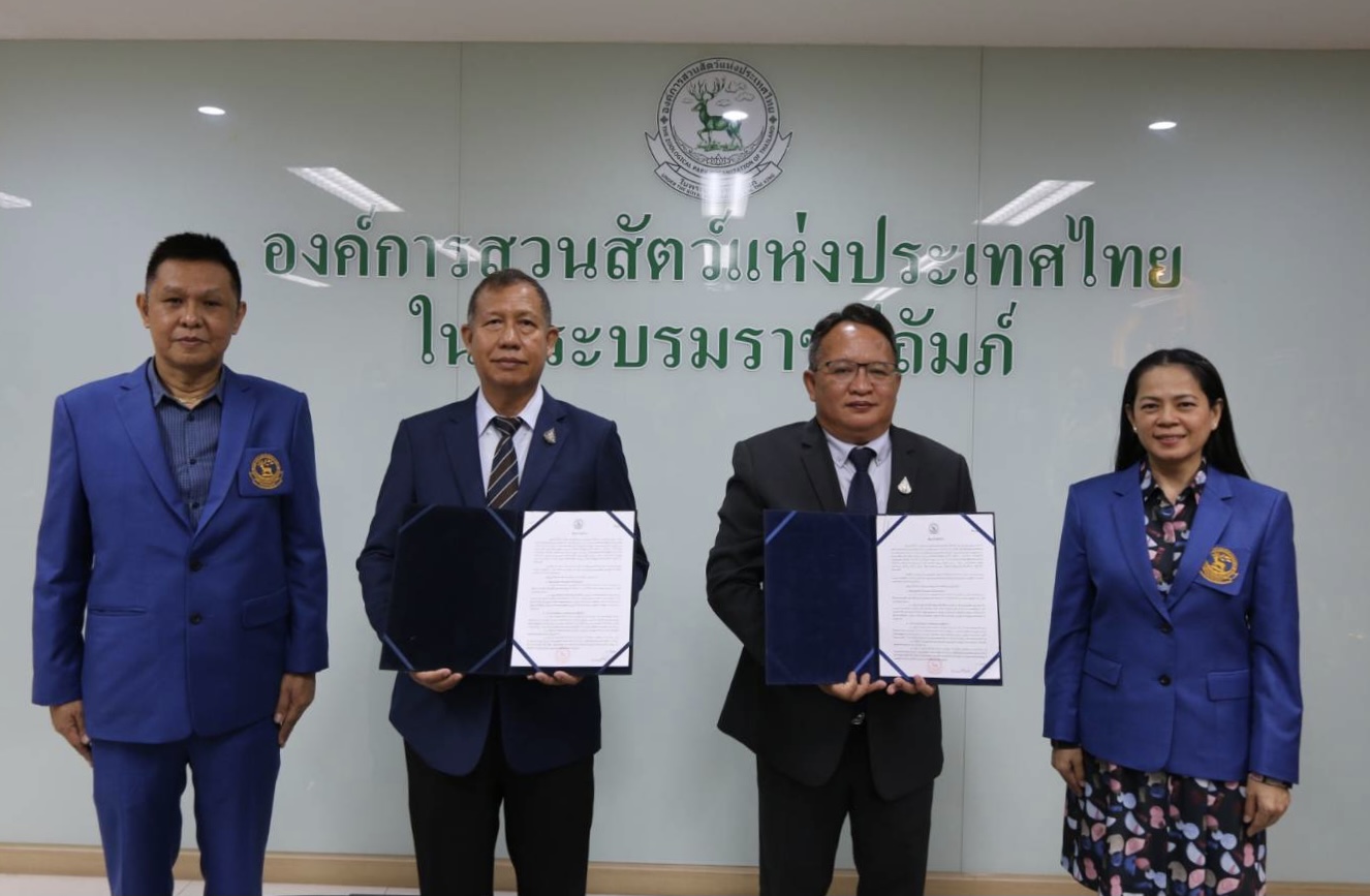 องค์การสวนสัตว์ฯ ลงนามจ้าง CEO คนใหม่ ประกาศสร้างเสริมภาพลักษณ์และความเป็นเลิศขององค์กร
