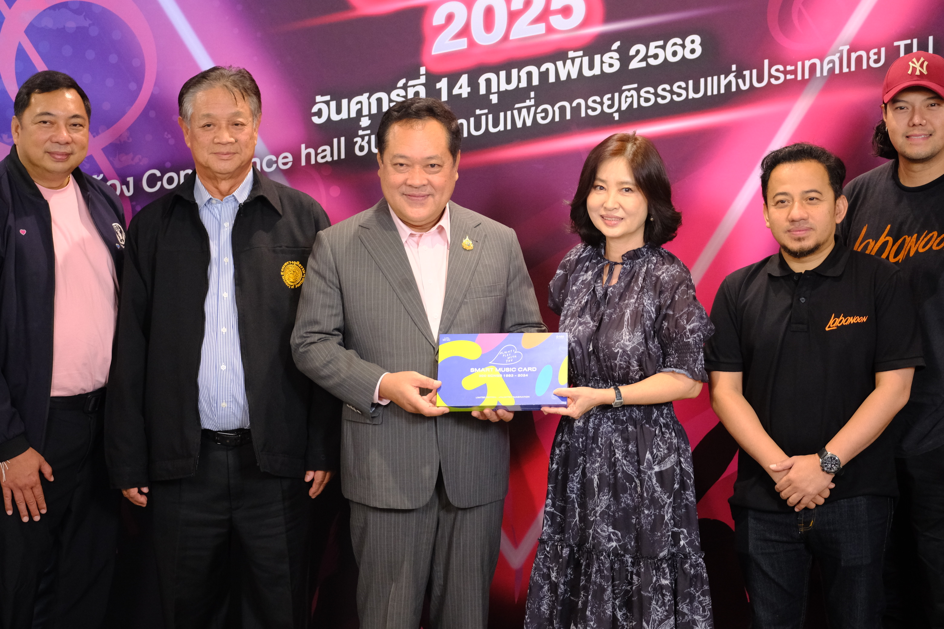 "พ.ต.อ.ทวี" นำกรมพินิจฯ จับมือ แกรมมี่ ประกวดวงดนตรีสากล พัฒนาศักยภาพเยาวชนที่ก้าวพลาด 