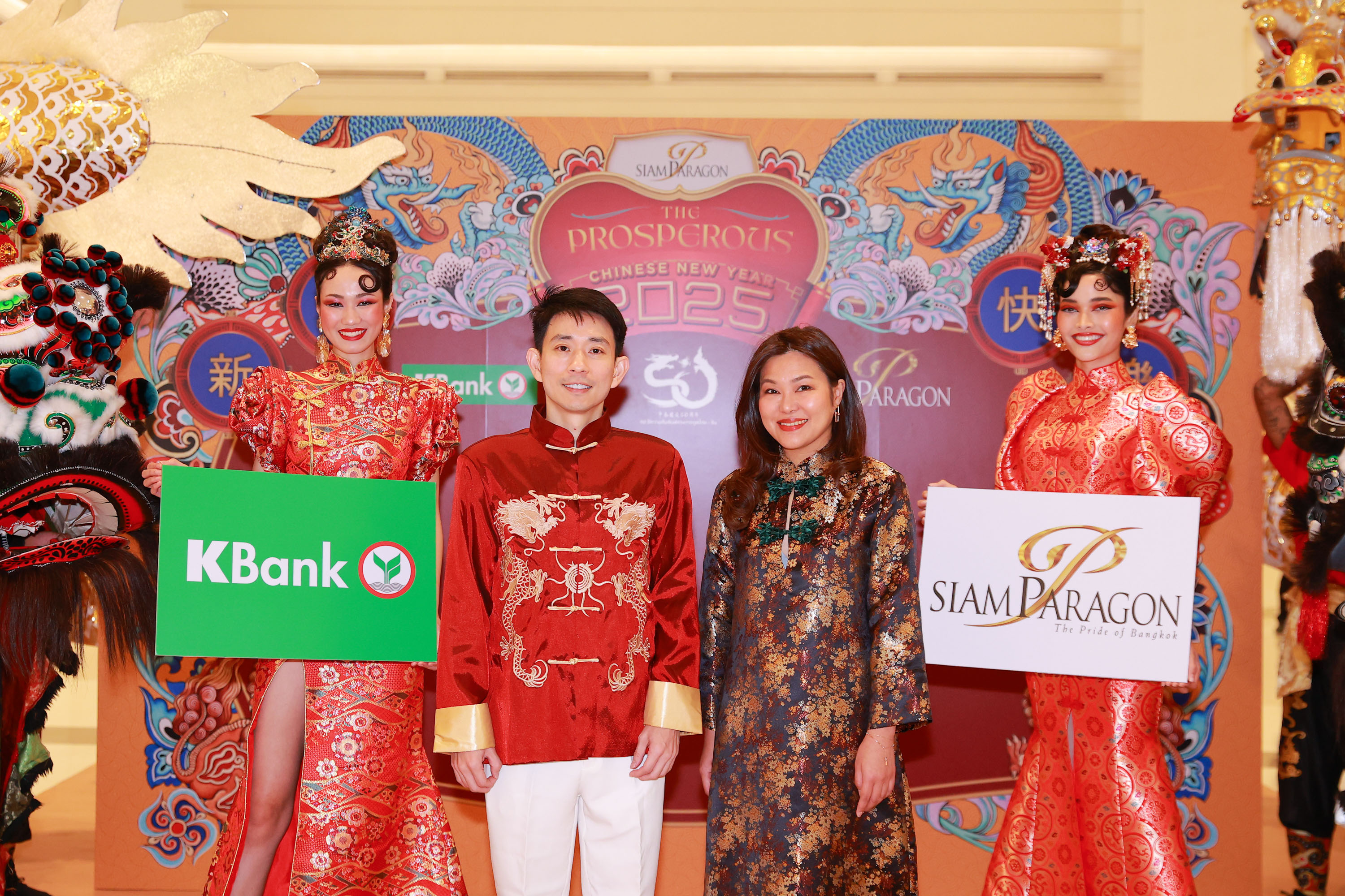 สยามพารากอน ฉลองตรุษจีนสุดอลังการกับมรดกโลกแห่งเมืองตุนหวง “Siam Paragon A Prosperous Chinese New Year 2025” 28 ม.ค. –  2 ก.พ.นี้