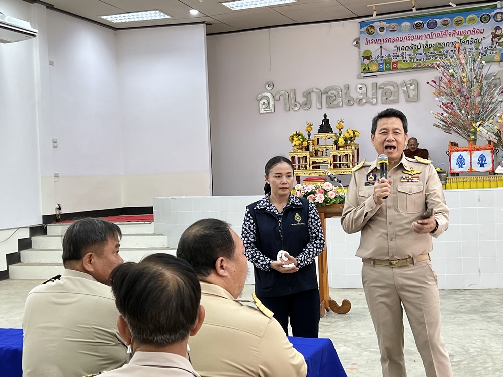 อำเภอเมืองเแม่ฮ่องสอน "ทอดผ้าป่าขยะ ลดโลกร้อน" สร้างจิตสำนึกร่วมรักษาสิ่งแวดล้อม